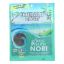 Emerald Cove Organic Pacific Nori - Untoasted Hoshi - Silver Grade - .9 oz - Case of 6