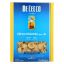 De Cecco Pasta - Pasta - Orecchiette - Case of 12 - 16 oz
