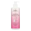 Babo Botanicals - Shampoo - Softening Berry and Primrose Oil - 1 Each - 16 fl oz.