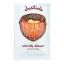 Justin's Nut Butter Squeeze Pack - Hazelnut Butter - Chocolate  - Case of 10 - 1.15 oz.