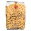 Garofalo Radiatore Pasta  - Case of 12 - 16 OZ