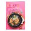 Mike's Organic Curry Love - Organic Curry Simmer Sauce - Red Thai - Case of 6 - 8.8 fl oz.