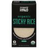 Ocean's Halo - Rice Og2 Sticky Short Grn - CS of 5-32 OZ