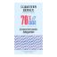 Scharffen Berger - Baking Chocolate Bittersweet - Case of 12-4 Ounces