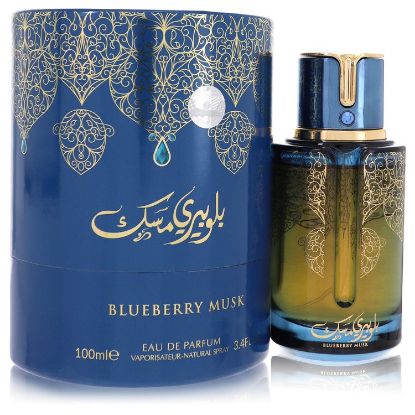 Arabiyat Prestige Blueberry Musk by Arabiyat Prestige Eau De Parfum Spray 3.4 oz for Women